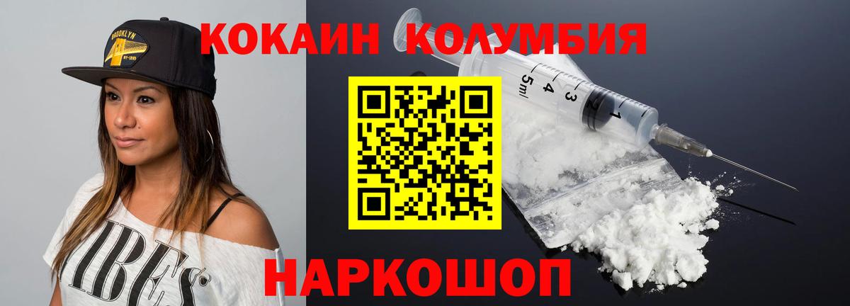 COCAIN Боливия  COCAIN 97%  Чехов  Вход с VPN 