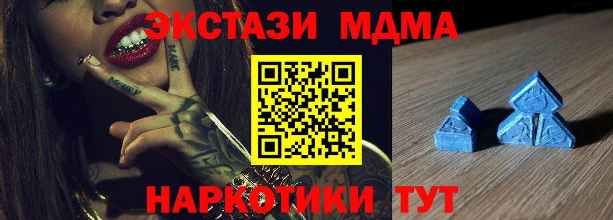 Чехов  Ecstasy  Вход с VPN  ЭКСТАЗИ Cube  ЭКСТАЗИ VHQ 