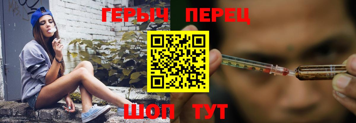 ГЕРОИН афганец  Вход с VPN  ГЕРОИН  Чехов 