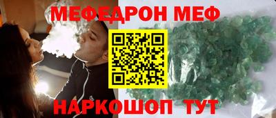трава Ливны