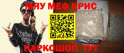 трава Ливны