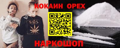 ПСИЛОЦИБИНОВЫЕ ГРИБЫ Лесосибирск
