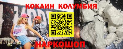 трава Ливны