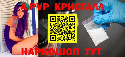 ПСИЛОЦИБИНОВЫЕ ГРИБЫ Лесосибирск