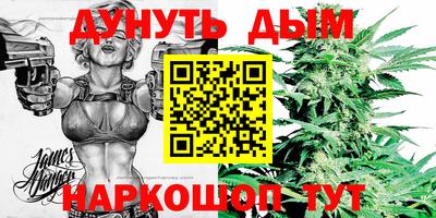 трава Ливны