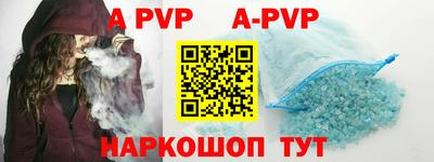 трава Ливны