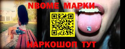 трава Ливны