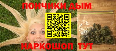 трава Ливны