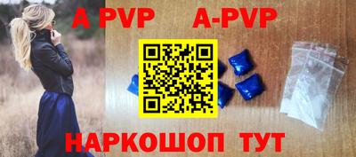 трава Ливны