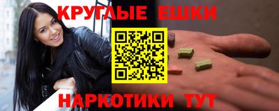 ПСИЛОЦИБИНОВЫЕ ГРИБЫ Лесосибирск