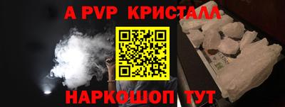 ПСИЛОЦИБИНОВЫЕ ГРИБЫ Лесосибирск