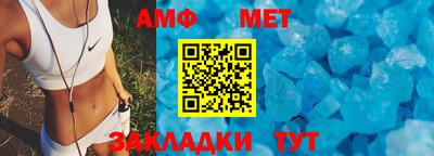 трава Ливны