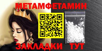 альфа пвп Ликино-Дулёво