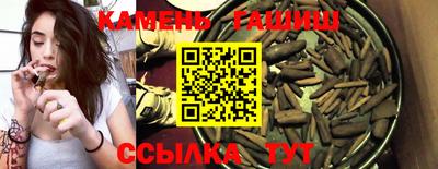 трава Ливны