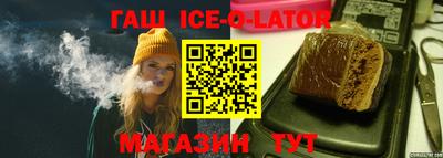 трава Ливны