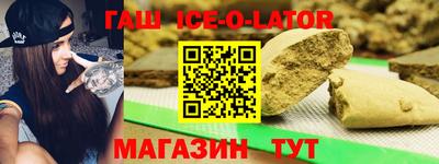 трава Ливны