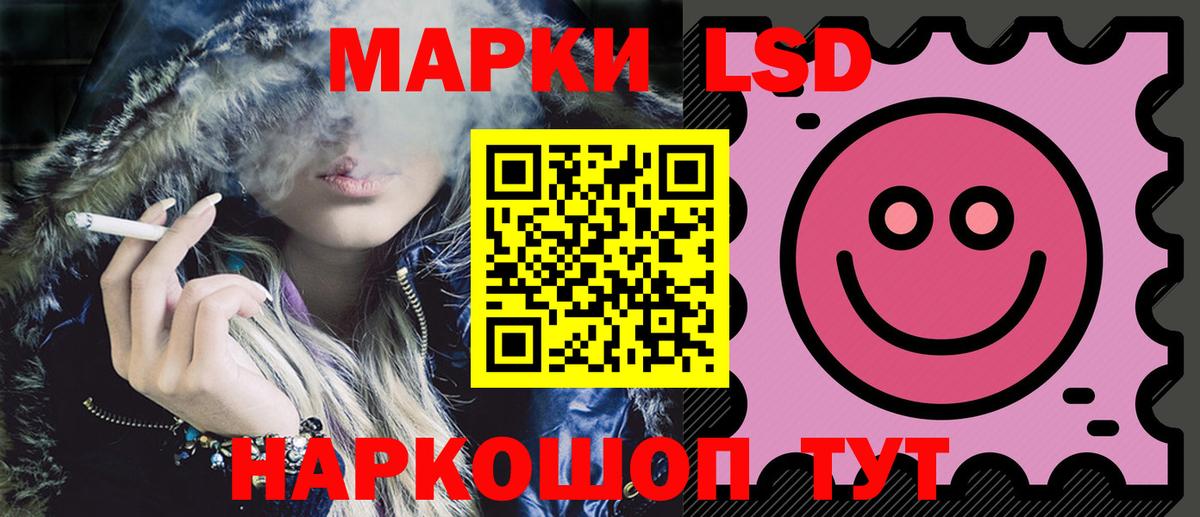 mega рабочий сайт  LSD-25 экстази кислота  ЛСД экстази кислота  Вход с VPN  Чехов 
