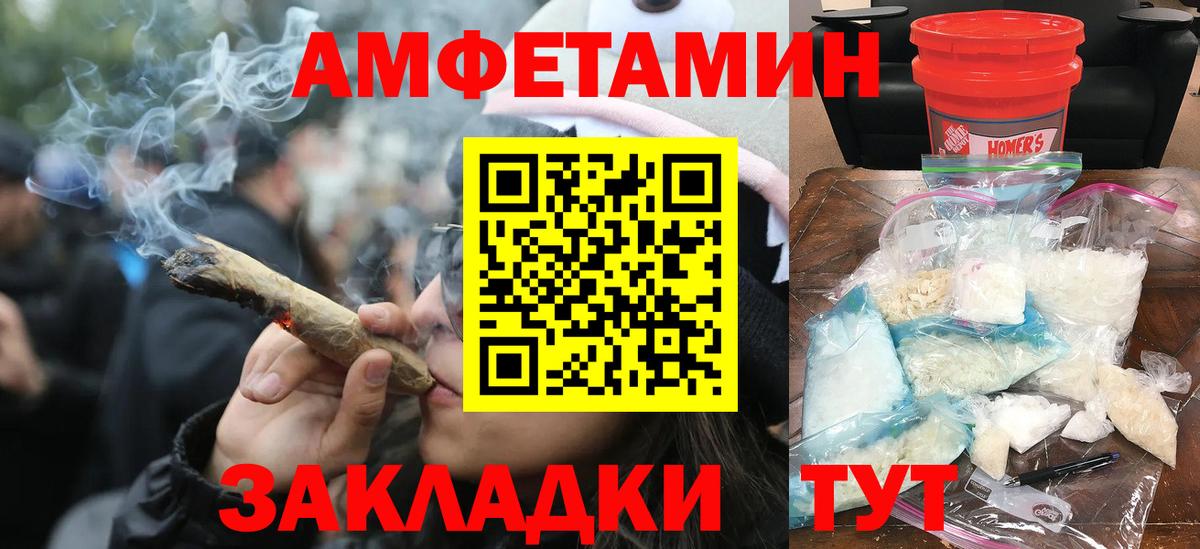 МЕТАМФЕТАМИН пудра  Вход с VPN  МЕТАМФЕТАМИН пудра  Чехов 
