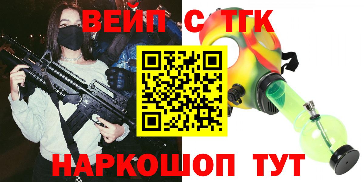 ТГК концентрат Чехов