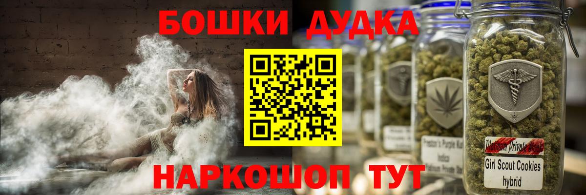 Чехов  Канабис THC 21%  Конопля гибрид  Вход с VPN 